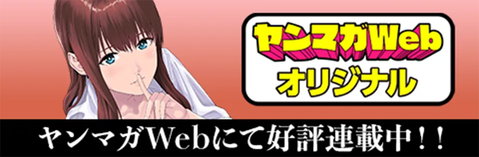 web版comic
